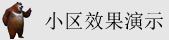 www怼大逼.av